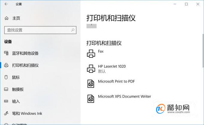 恢复win10误删Microsoft Print to PDF打印机