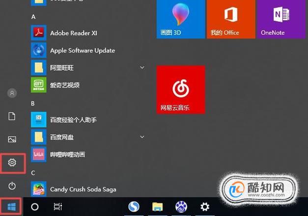 局域网打印机共享如何设置？咱一步一步来！