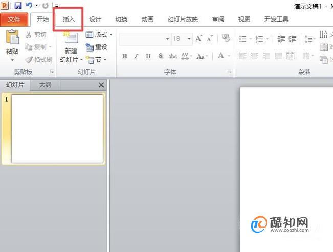 如何压缩PPT中的图片大小
