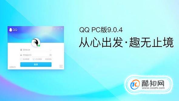 QQ如何关闭新朋友推荐？