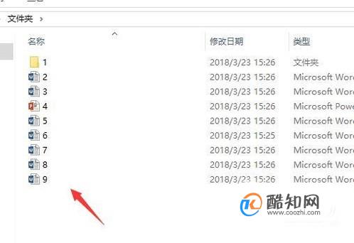 给文件夹里面的文件排序