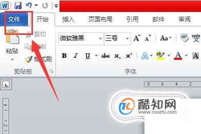 word文档密码忘记了怎么办
