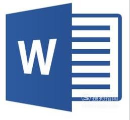 利用word的格式-段落-段前分页快速分页