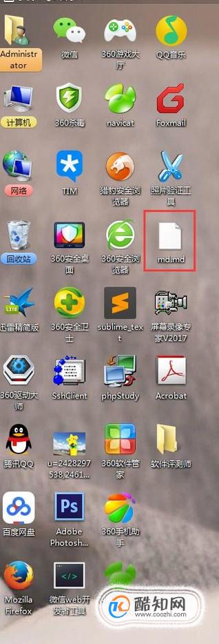 .md文件怎么打开