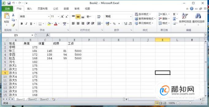 excel表格在不同的工作表中如何复制表格