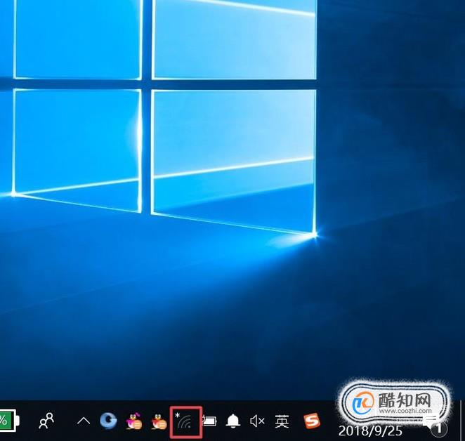 win10如何连接wifi
