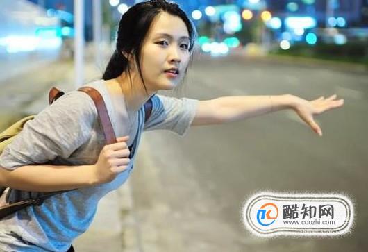 女性该如何安全打车？夜晚打车要注意什么？
