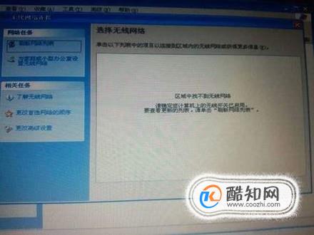无线网卡连不上网络设置