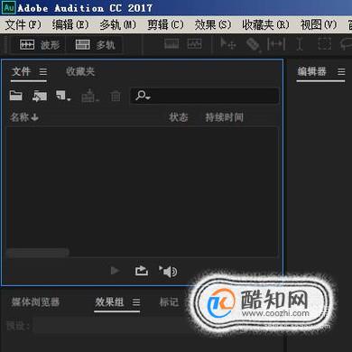 如何利用AU给音频 降噪