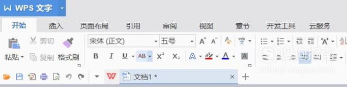 WPS文字Word中如何制作三线表格?
