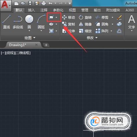 CAD中面积的填充及计算