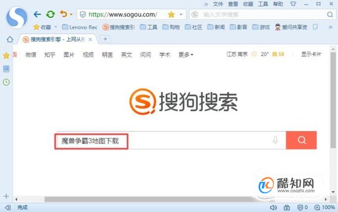 魔兽争霸3怎么下载地图