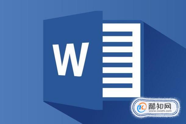 Word中格式刷怎么用