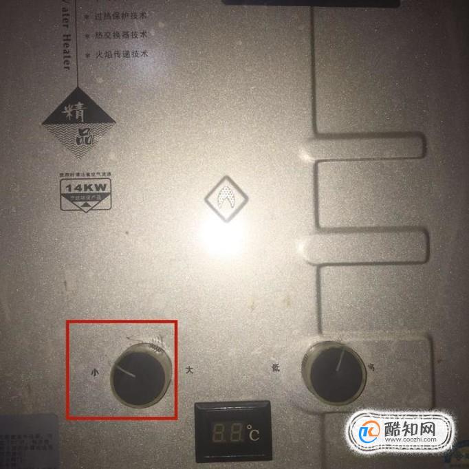 燃气热水器水太烫的解决办法