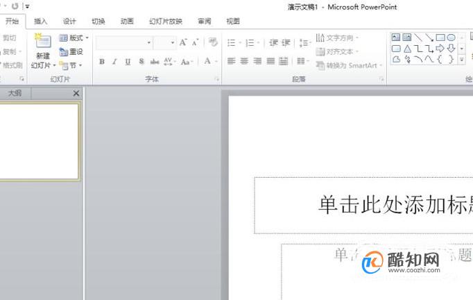 如何在ppt中添加备注