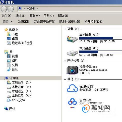 怎么删除电脑中用不到的字体