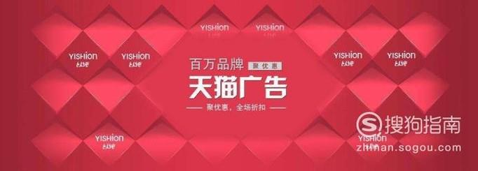 淘宝卖家如何引流