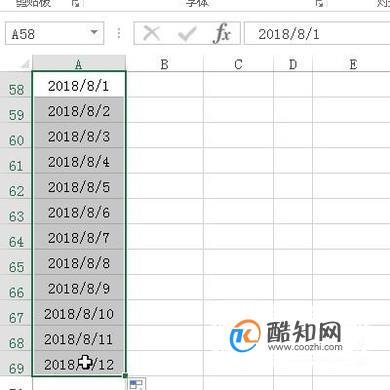 Excel表格中怎么快速设置日期格式