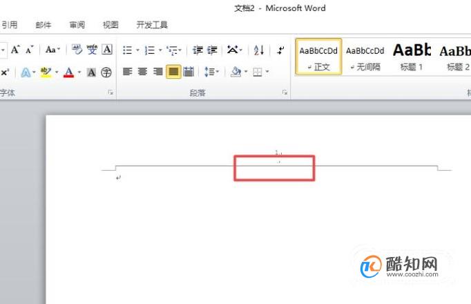 word页眉横线怎么去掉