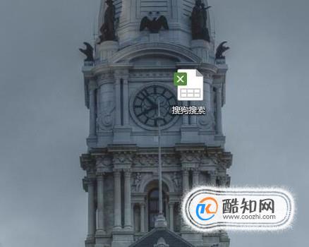 excel打乘号的方法