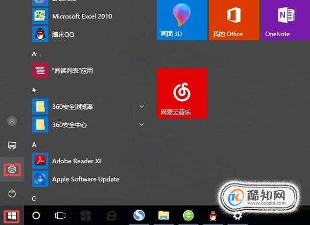 笔记本如何自动连接wifi
