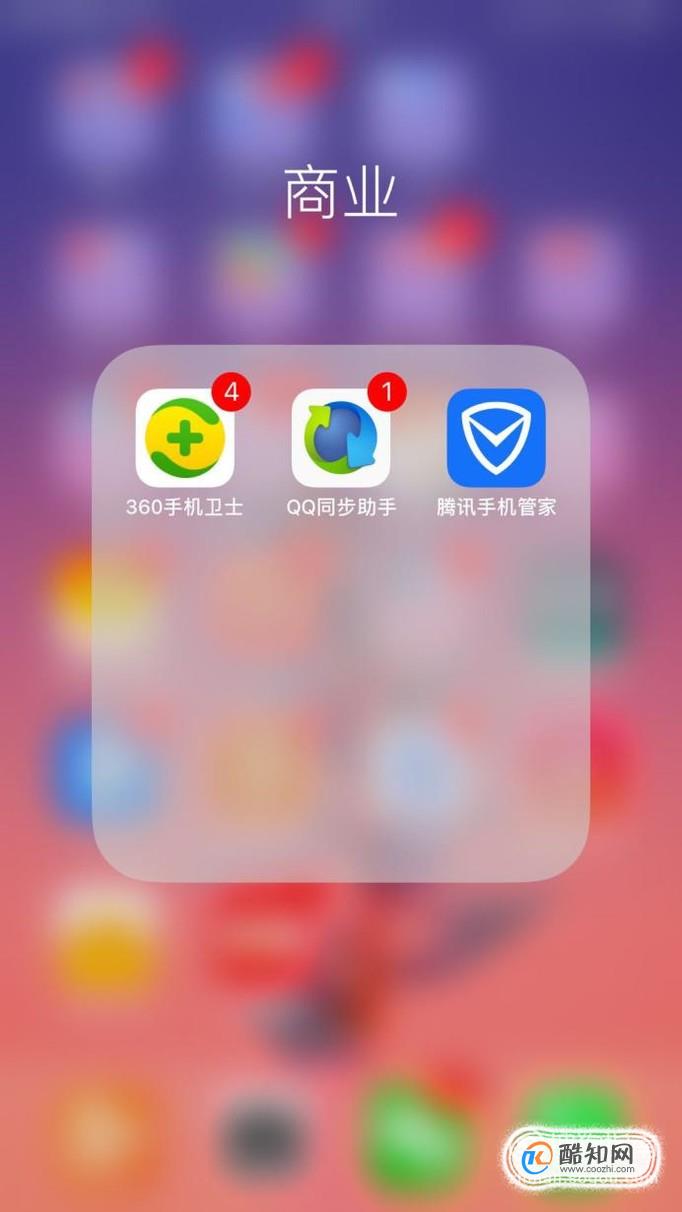 安卓通讯录如何导入iphone手机？