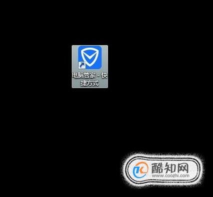 怎么查看电脑系统位数