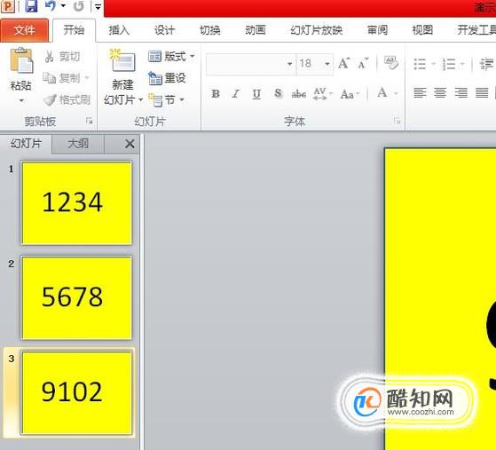 PPT中怎么单击跳转到指定的幻灯片？