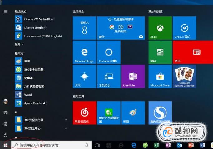 dwg文件用什么软件打开