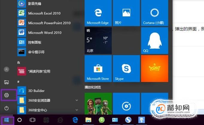 Win10怎么重装系统, 重装系统Win10
