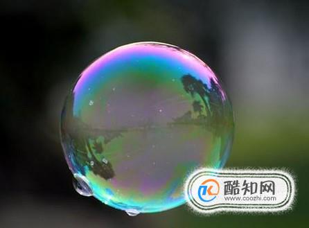 如何制作肥皂泡