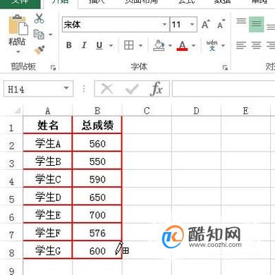 如何设置Excel表格的边框大小？