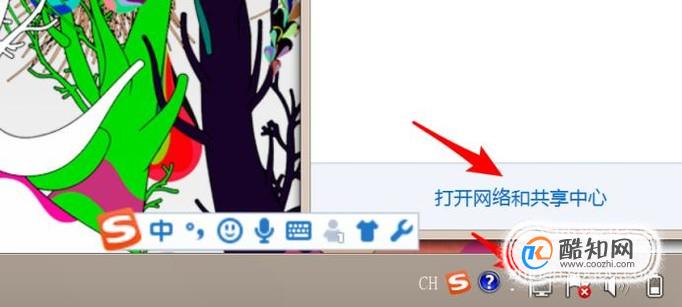 itunes无法联系iphone更新服务器