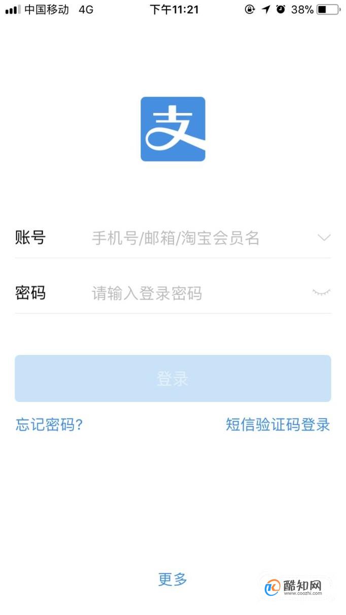 支付宝如何设置信用卡优先付款