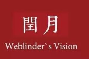 阳历是农历吗？，阳历与农历之间的相互是怎样转换的，农历可以用来干嘛