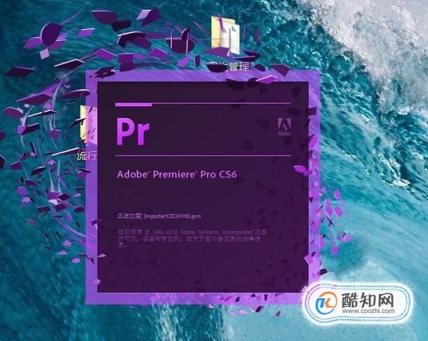 Adobe Premiere视频素材导入方法