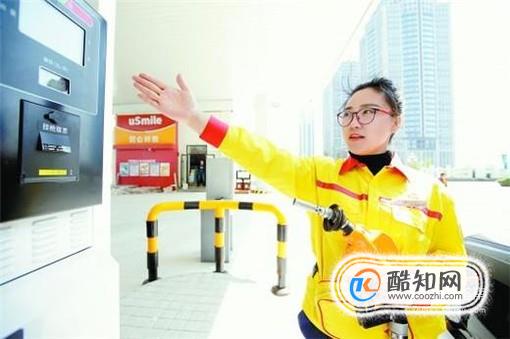 中石化加油站加油员岗位职责
