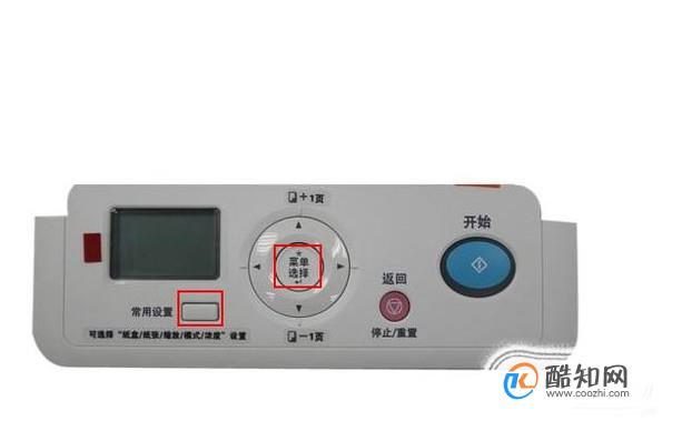 柯尼卡美能达184提示维修召唤m2
