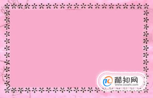 word边框与底纹的设置