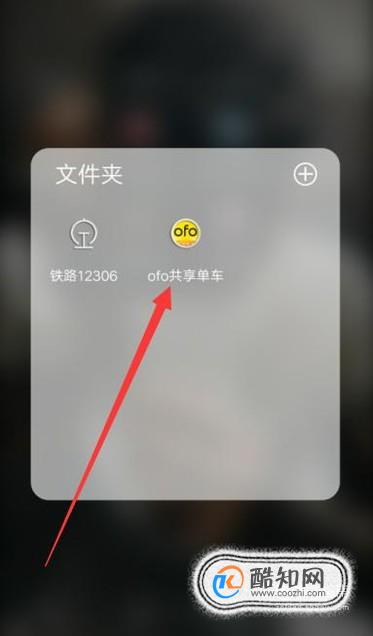 小黄车ofo怎么退押金，方法步骤是什么？