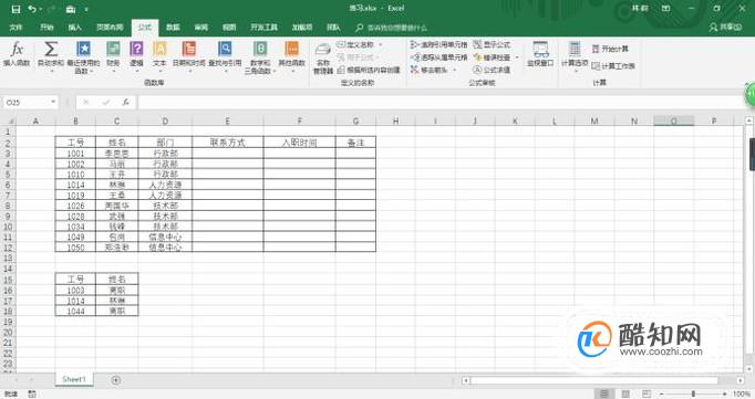 Excel中isna函数的使用方法