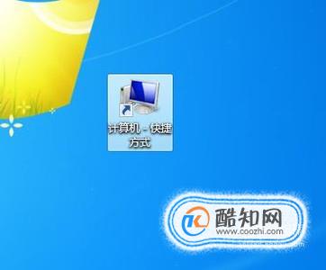 如何更换电脑的壁纸