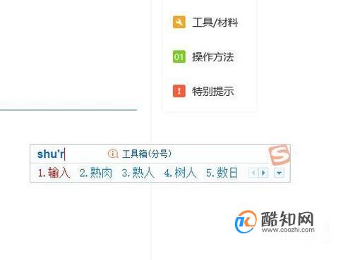 搜狗输入法打不出来中文（汉字）