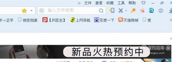 电脑中浏览器的收藏夹在保存在哪里