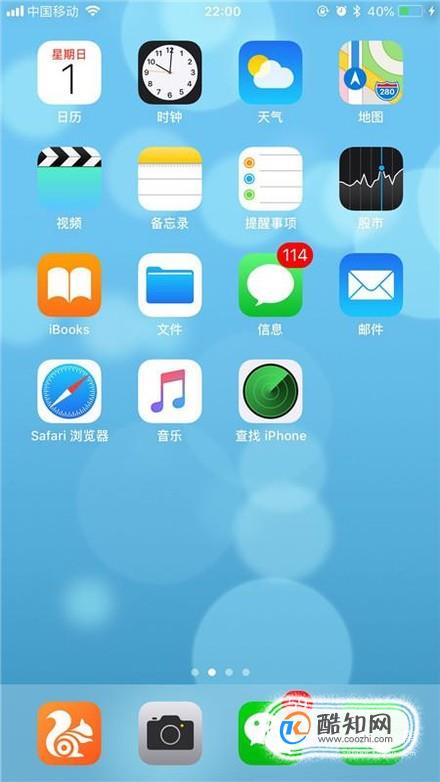 iPhone扫描纸质照片为电子版