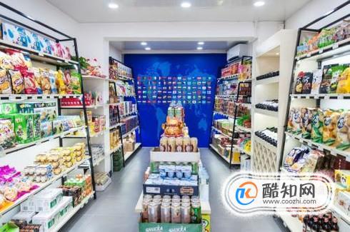 进口食品超市生意怎么做