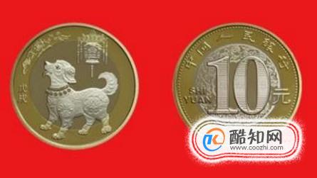 和字纪念币怎么预约