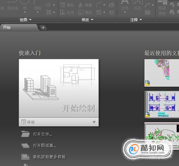 如何在Auto CAD里画圆？