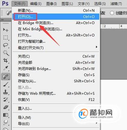 如何用PS去掉人物戴的眼镜