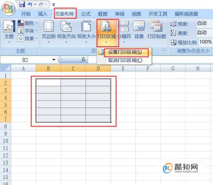 打印机如何使用？怎么打印excel表格？